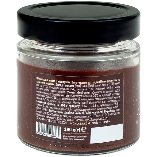 Шоколадна паста MonLasa з фундуком без доданого цукру 180 г - фото 2