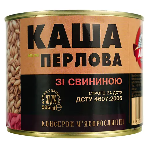 Каша перлова Алан зі свининою 525 г (818261)