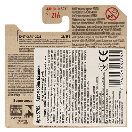 Базова машинка Hot Wheels Exoticars McMurtry Speirling синя (5785) JJH81-N521 - фото 3