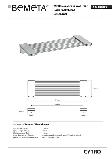 Полка Bemeta Cytro 146102275, Нержавеющая сталь - фото 2