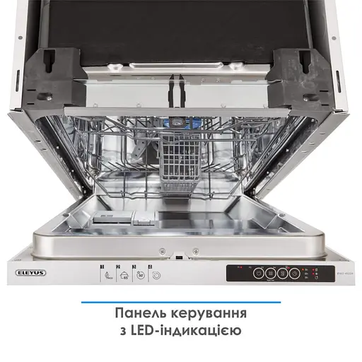 Посудомоечная машина Eleyus DWO 45024 - фото 4