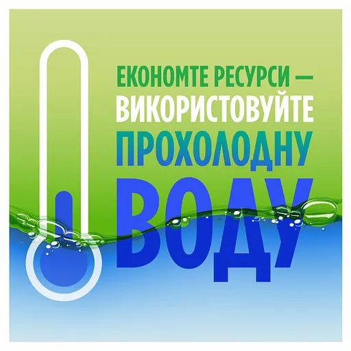 Засіб для миття посуду Fairy Sensitive Алое вера та жасмин 1.35 л - фото 4