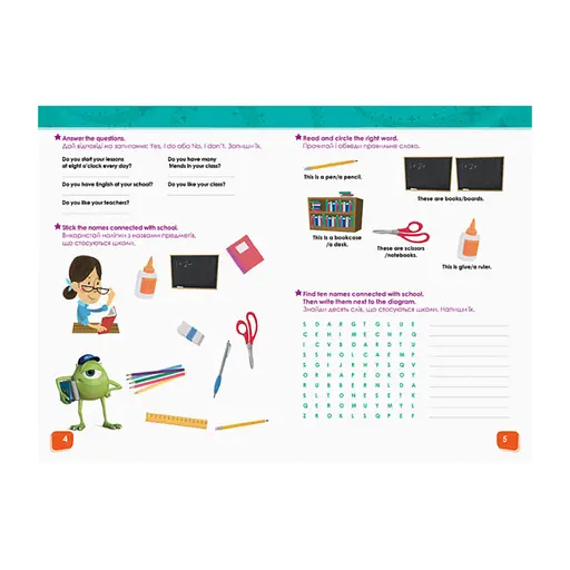 Дісней. Увага! Англійська. Улюблені герої Ранок 957003 Книга 3 - фото 4