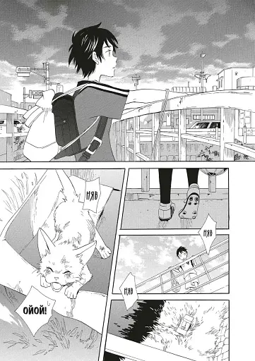 Божа брехня - фото 5