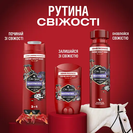 Подарочный набор Old Spice Gamebox: Аэрозольный дезодорант 150 мл + Дезодорант-стик 50 мл + Гель для душа 3 в 1 Night Panther 400 мл - фото 7