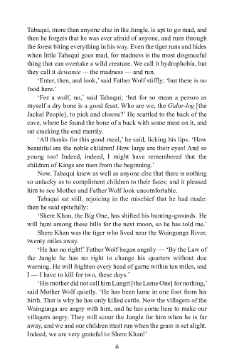 Мауглі / Mowgli - фото 5