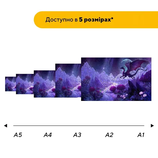 Дерев'яний фігурний пазл Магічне Узгір'я, А4, Дерев'яна коробка 100 елементів - фото 2
