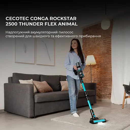 Беспроводной пылесос Cecotec Conga Rockstar 2500 Thunder Flex Animal - фото 2