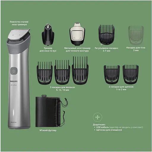Триммер Philips Series 5000 серый (MG5921/15) - фото 2