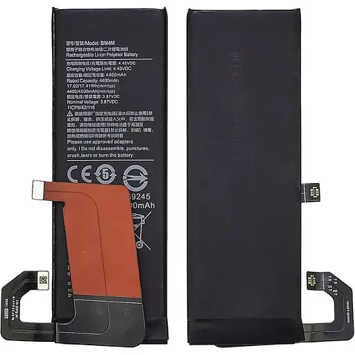 Акумулятор Xiaomi BM4M для Xiaomi Mi 10 Pro AAAA