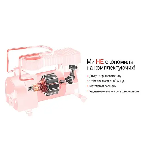 Компрессор Штурмовик 100 psi 12 Amp (AC-27) - фото 6