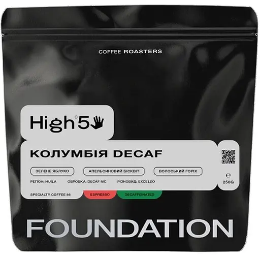 Кава в зернах Foundation High5 Колумбія Decaf 250 г - фото 1