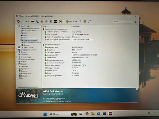 Ноутбук Dell Latitude 5500 15.6" (i7-8665U / 16GB / SSD 256GB / 1920x1080 IPS) Refurbished - фото 5