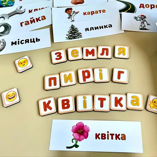 Планшет для хлопчиків "Збери слово за картинкою" Ubumblebees (ПСД198-УКР) PSD198-UKR українською мовою - фото 2