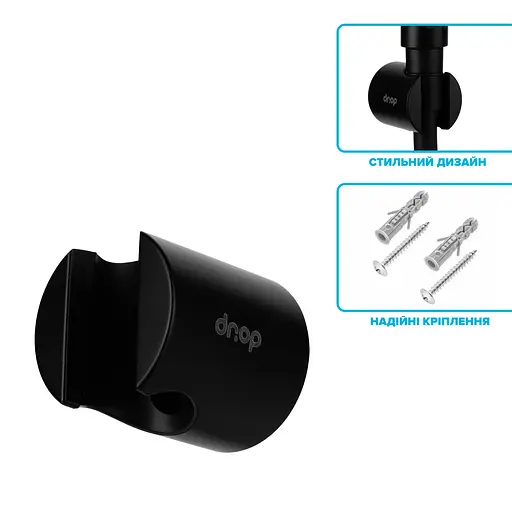 Держатель Drop для ручной душевой лейки черный HL-1BL - фото 2