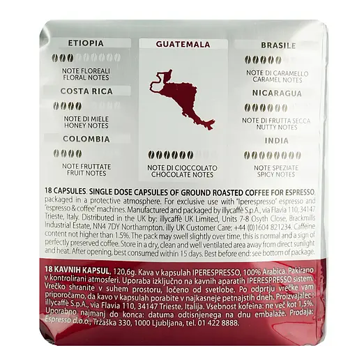 Кофе мел. капс. ILLY IPSO Guatemala нач. (21 x 6.7 г) - фото 4