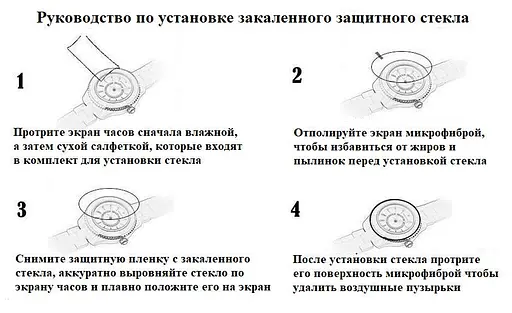 Закаленное защитное стекло VSKEY для круглых часов диаметр 39 мм. - фото 8