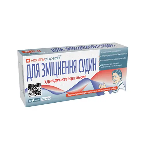 Добавки для укрепления сосудов Healthyclopedia 30 табл.