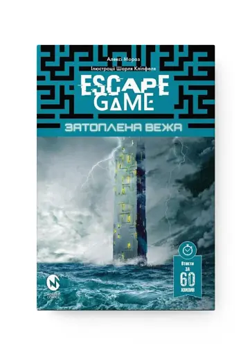 Escape Game. Затоплена Вежа