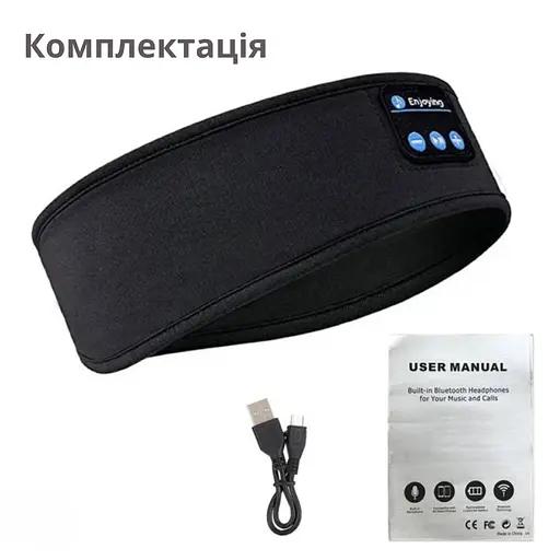 Пов'язка на голову із навушниками Inspire Headband Black (Hebabl) - фото 9