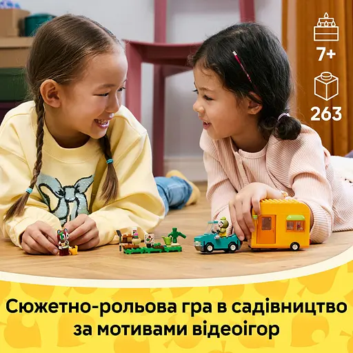 Конструктор LEGO Animal Crossing Садова крамниця і караван, що належать Leif 263 деталі (77054) - фото 10