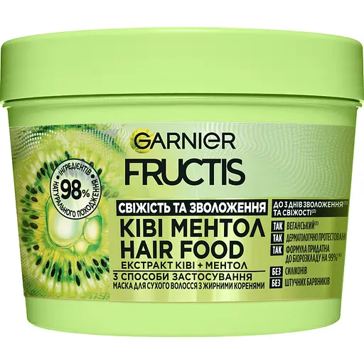 Маска Garnier Fructis Hair Food Ківі-Ментол для зволоження для сухого волосся з жирними коренями 400 мл - фото 1