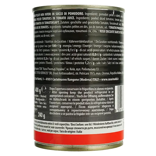 Кусочки томатов Casa Rinaldi очищенные, в собственном соку 400 г - фото 4