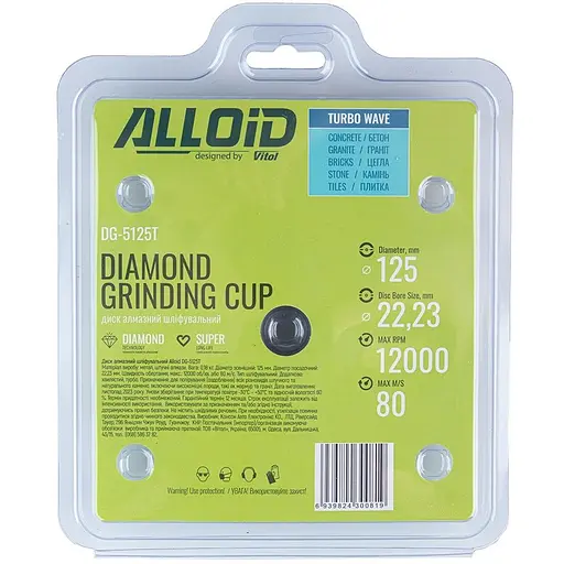 Диск алмазний Alloid Building Tools Turbo Wave шліфувальний 125 мм (DG-5125T) - фото 5