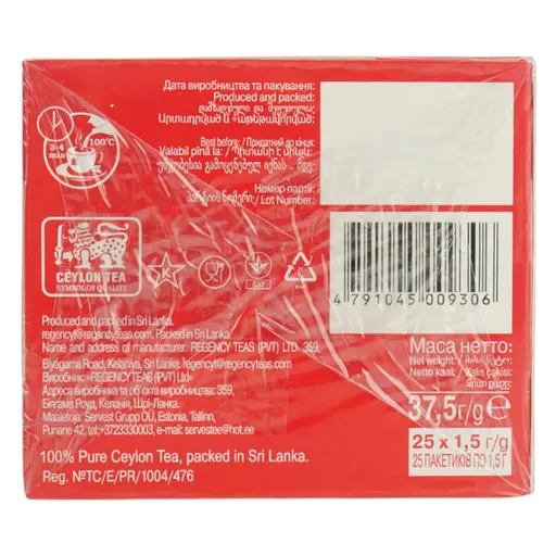 Чай Hyleys чорний з малиною 37.5 г (25 шт. x 1.5 г) - фото 4