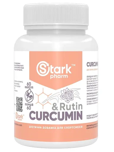 Куркумін Stark Pharm Curcumin 500 mg 60 caps (1086-100-10-6476964-20)