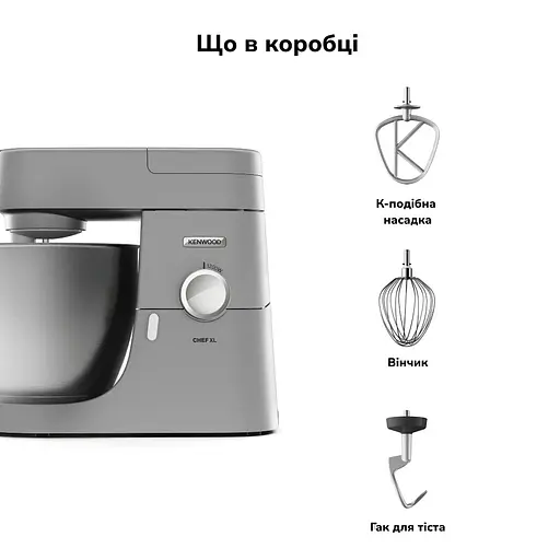 Кухонна машина Kenwood KVL 4100 S (0W20011150) - фото 2