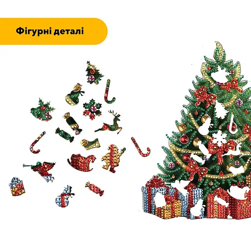 Пазл деревянный Праздничная Елка, А3, 200 элементов, Картонная коробка - фото 3