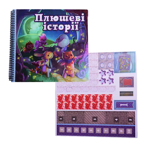 Настольная игра Планета Ігор Плюшевые истории (Stuffed Fables) (укр.) (RO24UA) - фото 4