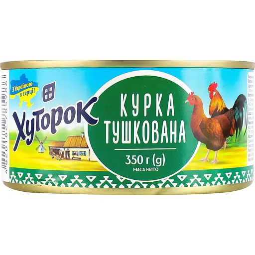 Уценка. Курица Хуторок тушеная 350 г