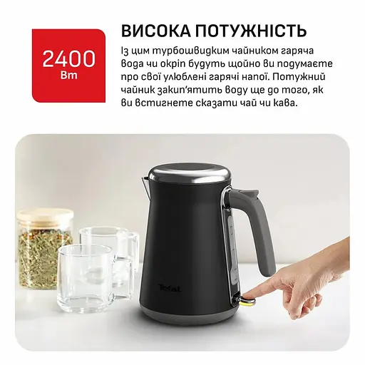 Електрочайник Tefal Collection чорний 1.68 л (KI6668E0) - фото 8