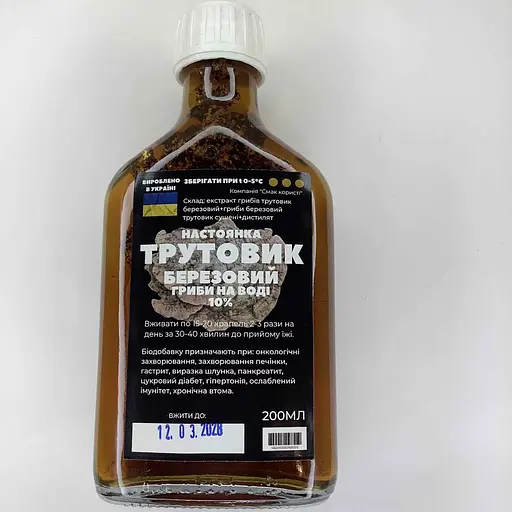 Водная настойка на грибах березовый трутовик 200 мл - фото 1