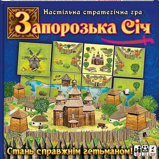 Настольная игра Запорожская Сечь - фото 1