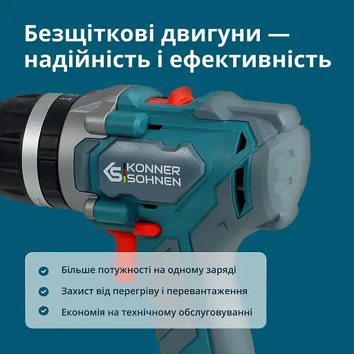 Набор аккумуляторного электроинструмента 2-в-1 Konner & Sohnen (KS IDISD 20V SET 2) - фото 5