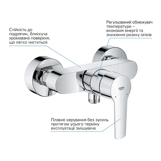 Змішувач для душу Grohe QuickFix Start 24208002 Хром - фото 5