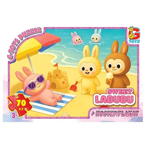 Дитячий пазл "Веселі Лабубу" G-Toys LAB42 постер, 70 елементів - фото 1
