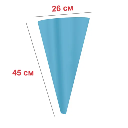 Мешок кондитерский силиконовый 26x45 см, Kitchen Master Голубой 87314 - фото 2