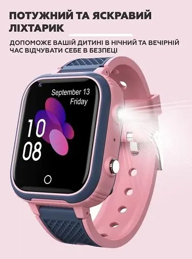 Дитячий наручний розумний годинник Smart Baby Watch LT21 з GPS (Рожевий) - фото 5