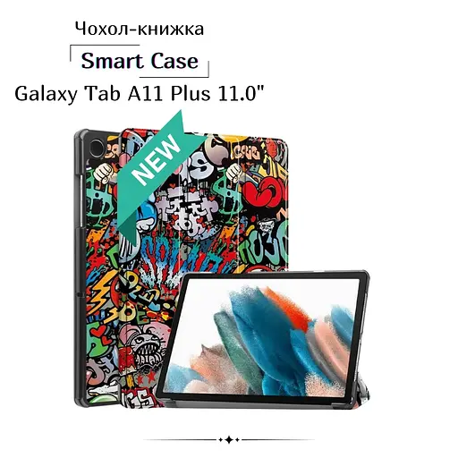 Чохол до планшета BeCover Smart Case Samsung Galaxy Tab A11 Plus SM-X236B 11.0" Graffiti (714005) - фото 2