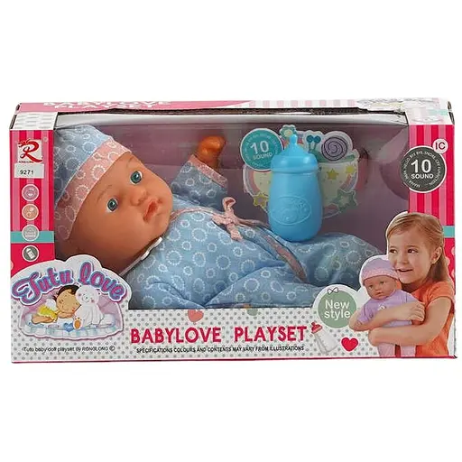 Пупс мягкий высота 31 см 9271