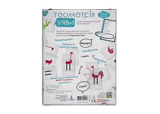 Настольная игра Ігромаг Визуал (Imagine) (укр.) (CGIMAG01-UA) - фото 3
