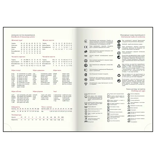 Щоденник недатований Buromax Zodiak поліграфічний A5 336 сторінок темно-коричневий (BM.20670-19) - фото 9