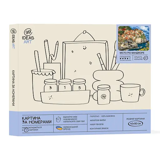 Набір для розпису по номерах "Місто Ріо Манджоре" 40*50 см - фото 2