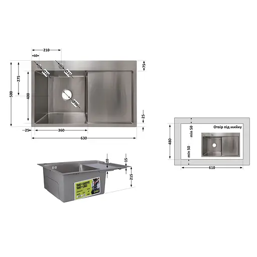 Кухонная мойка интегрированная Lidz Handmade H6350R крыло справа (LDH6350BRUR45587) Brushed Steel 3,0/1,0 мм, Нержавеющая сталь - фото 2