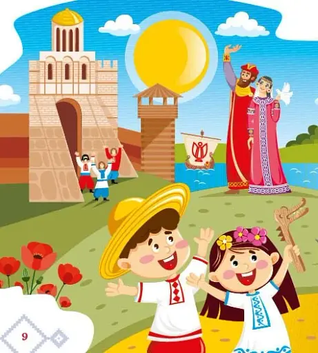 Українські казочки. Кирило Кожум’яка - фото 4