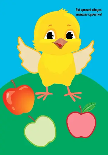 Прості наліпки. Дельфінчик - фото 3